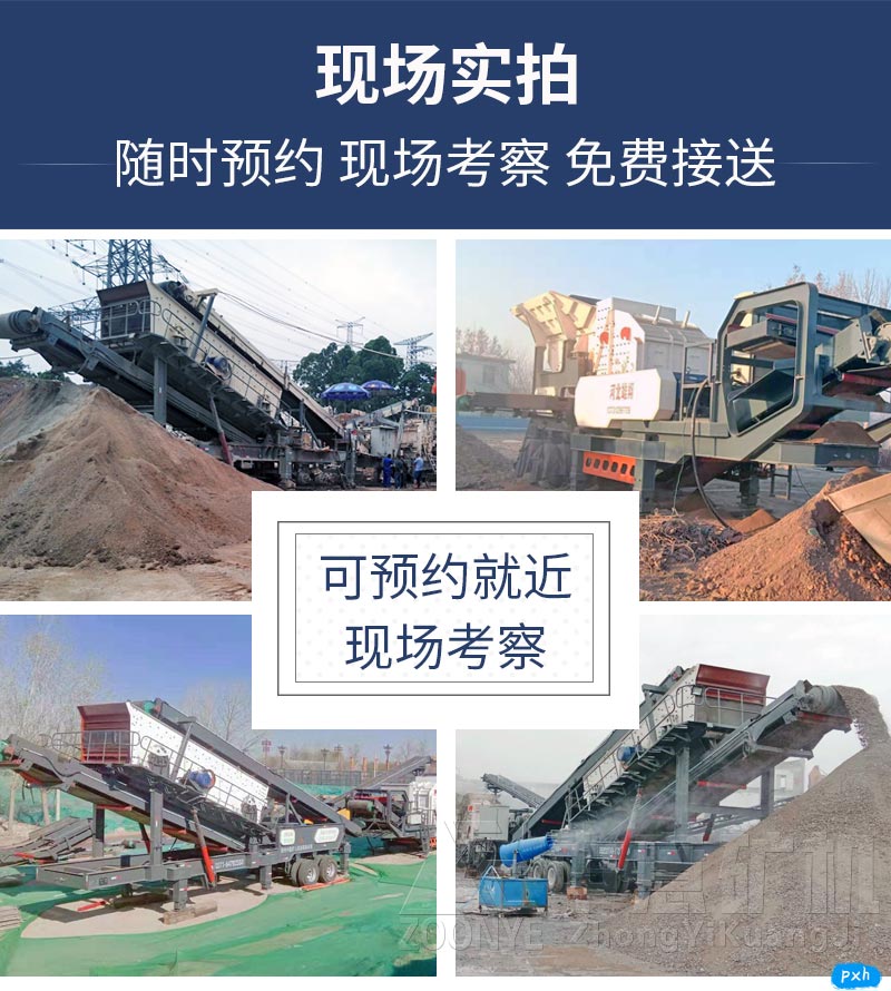 建筑垃圾资源再利用设备多少钱?移动式建筑垃圾破碎站