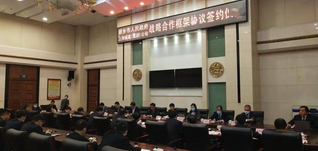 公司是享誉国内外的大型基础设施建设运营综合服务商